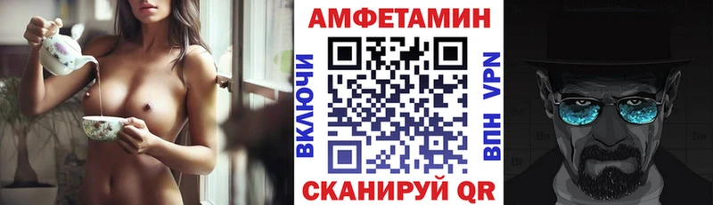 АМФ Розовый  Рузаевка 