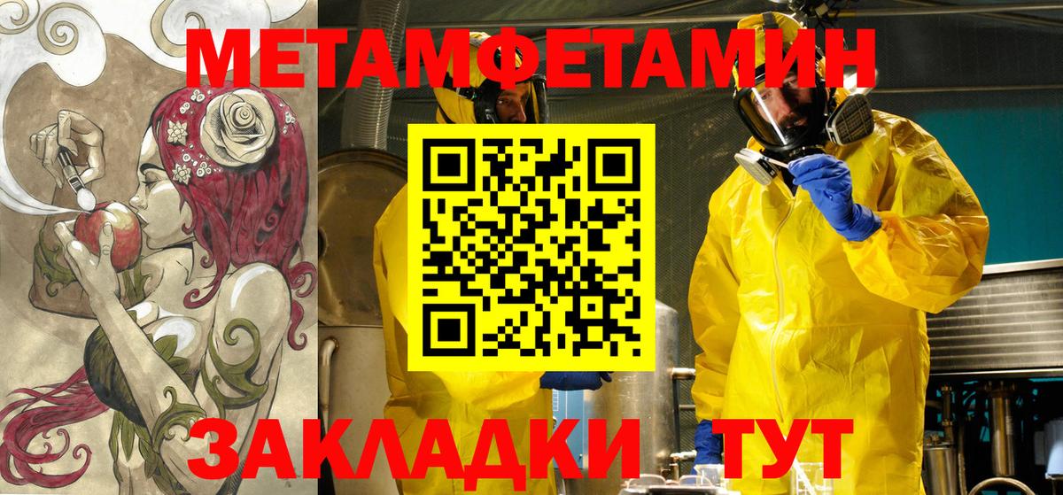 Amphetamine Розовый Рузаевка
