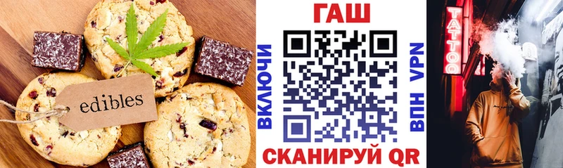 купить   Рузаевка  Печенье с ТГК марихуана 