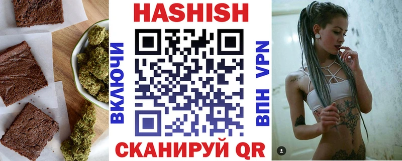 Cannafood конопля Рузаевка