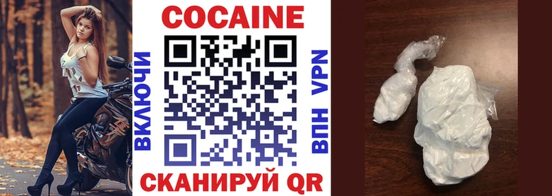 MEGA tor  Рузаевка  Cocaine Колумбийский 