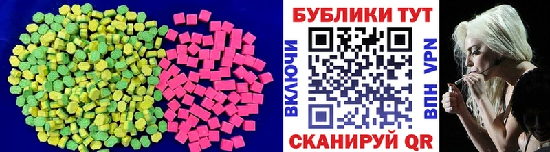 где купить наркоту  Рузаевка  Экстази louis Vuitton 