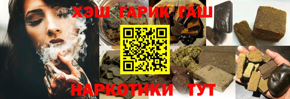 Гашиш AMNESIA HAZE Рузаевка