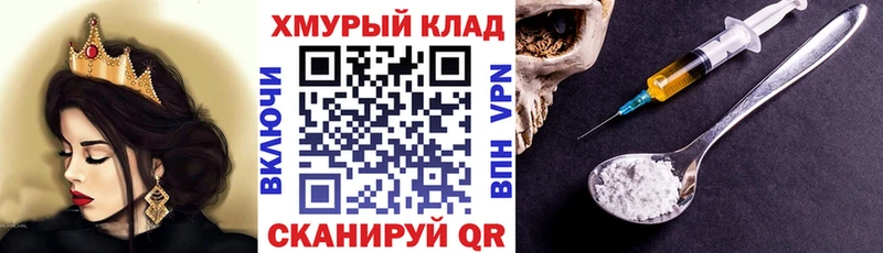 ГЕРОИН афганец  Рузаевка 