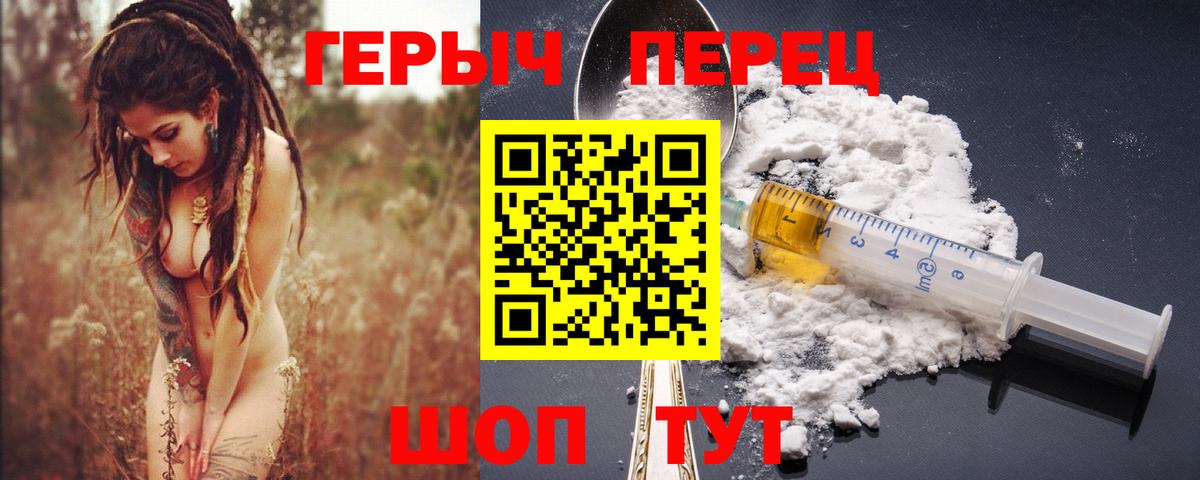 ГЕРОИН Афган Рузаевка
