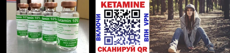 КЕТАМИН VHQ Рузаевка