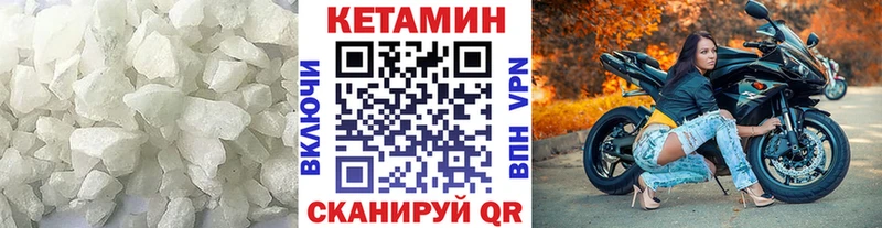 наркошоп  Рузаевка  omg   Кетамин VHQ 