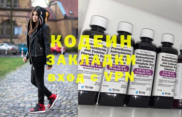 гашик Бронницы