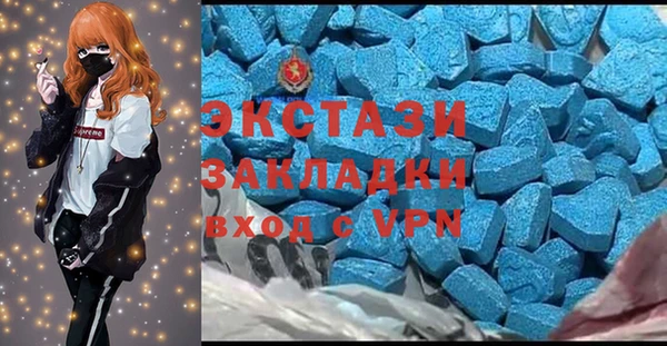 кокаин перу Бугульма