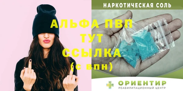 шишки Верхнеуральск