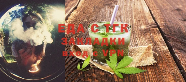 мефедрон Верея