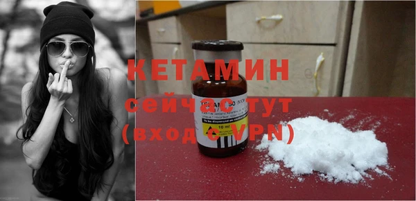 мефедрон Верея