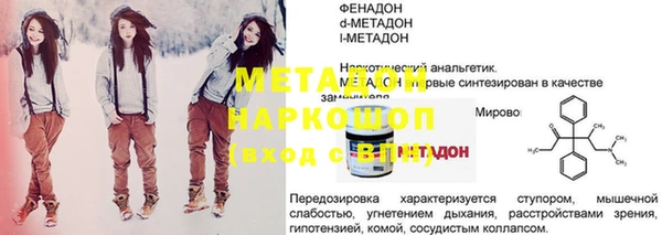 гашик Бронницы