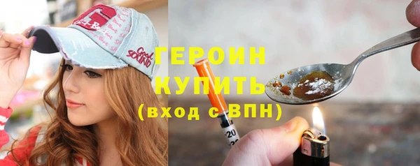 кокаин перу Бугульма