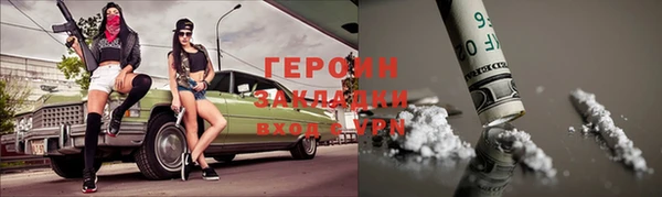 таблы Бородино