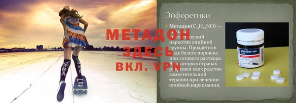 кокаин VHQ Сосновка