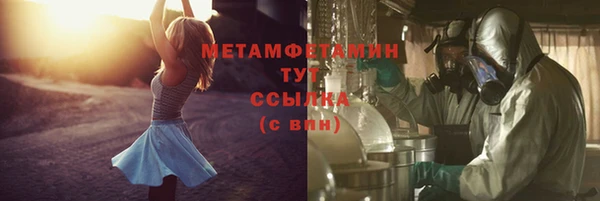 хмурый Верхний Тагил