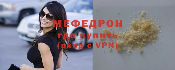 таблы Бородино