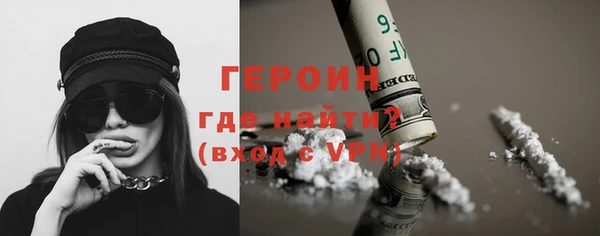 гашик Бронницы