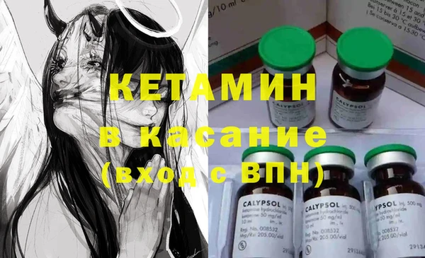 таблы Бородино