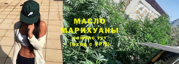 мефедрон Верея
