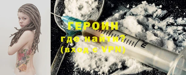 меф VHQ Сосновоборск