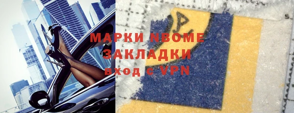 шишки Верхнеуральск