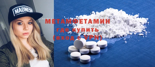 кокаин перу Бугульма