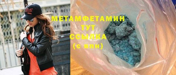 шишки Верхнеуральск