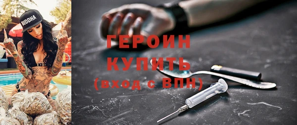 меф VHQ Сосновоборск