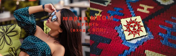 мефедрон Верея