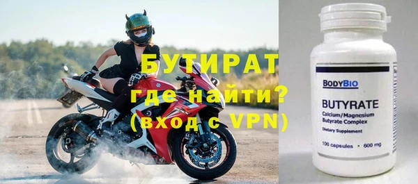 гашик Бронницы