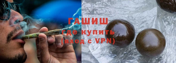 шишки Верхнеуральск