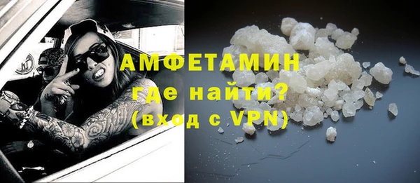 гашик Бронницы