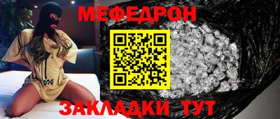 тгк Краснознаменск