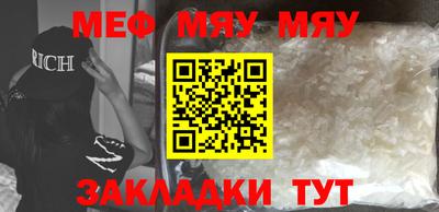 тгк Краснознаменск
