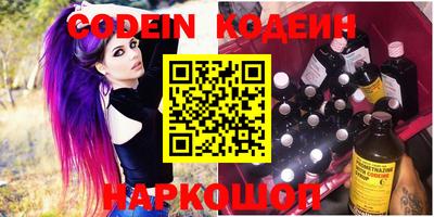 тгк Краснознаменск