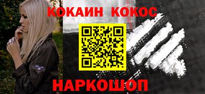 тгк Краснознаменск