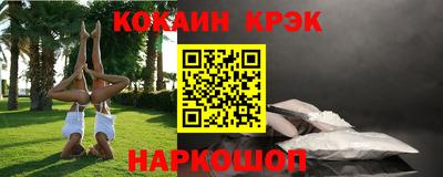 тгк Краснознаменск