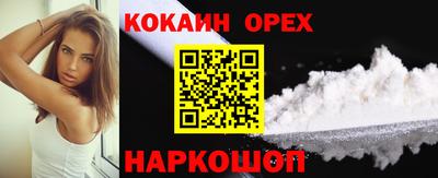 ГАЛЛЮЦИНОГЕННЫЕ ГРИБЫ Краснокаменск
