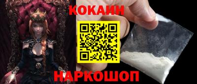 PSILOCYBIN Краснодар