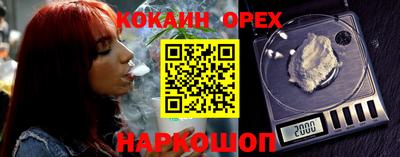 PSILOCYBIN Краснодар