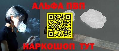 ГАЛЛЮЦИНОГЕННЫЕ ГРИБЫ Краснокаменск