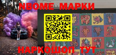 PSILOCYBIN Краснодар