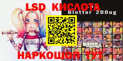 тгк Краснознаменск