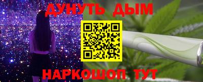 тгк Краснознаменск