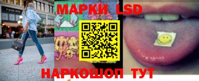 ГАЛЛЮЦИНОГЕННЫЕ ГРИБЫ Краснокаменск