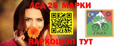 тгк Краснознаменск