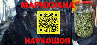 PSILOCYBIN Краснодар