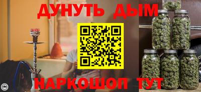 тгк Краснознаменск